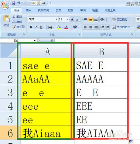 UPPER函數實現字母小寫變大寫