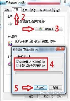 SD卡已損壞,可能需要重新格式化卡