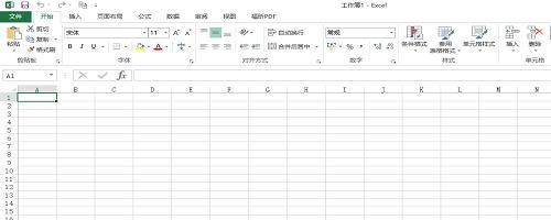 excel2013：如何刪除快速訪問工具欄中的命令