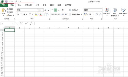 excel2013：如何刪除快速訪問工具欄中的命令