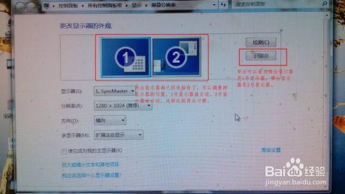 臺式獨立顯卡電腦採用雙顯示器