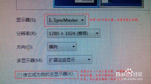 臺式獨立顯卡電腦採用雙顯示器