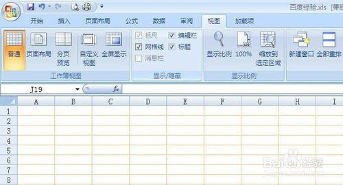 怎麼在Excel中改變網格線顏色和刪除網格線