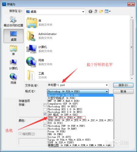 怎樣用ps製作指定像素的證件照