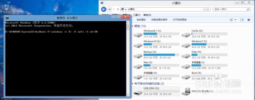 GPT硬盤UEFI引導方式裝64位Windows 7