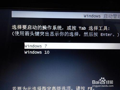 GPT硬盤UEFI引導方式裝64位Windows 7