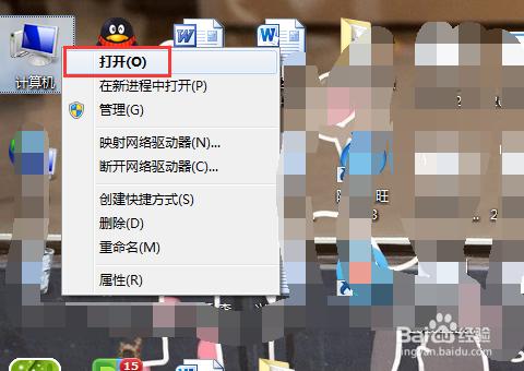 win7防火牆在哪裡設置