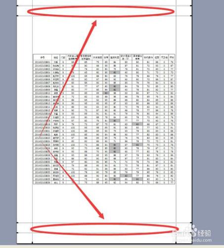 excel中頁眉、頁腳、頁邊距的設計技巧