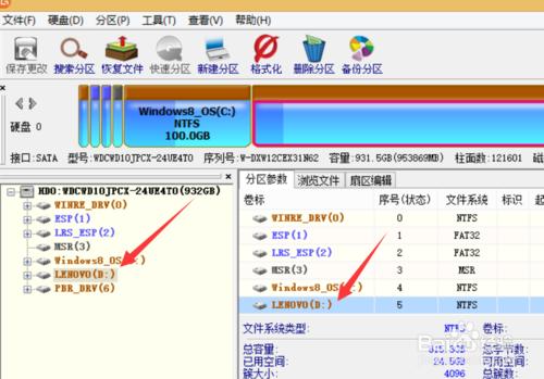 硬盤有壞道怎麼修復 硬盤修復檢測工具怎麼用