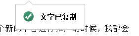 如何直接複製百度文庫的內容