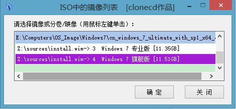 GPT硬盤UEFI引導方式裝64位Windows 7