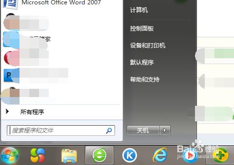 win7防火牆在哪裡設置