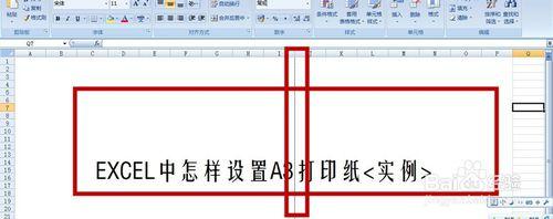 EXCEL中怎樣設置A3打印紙