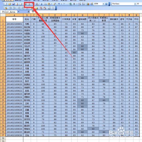 excel中頁眉、頁腳、頁邊距的設計技巧