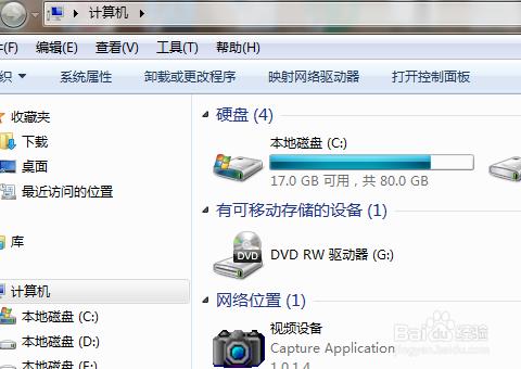 win7防火牆在哪裡設置