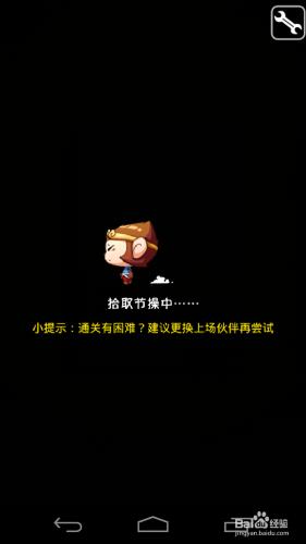 糗西遊攻略3：西遊路上的小夥伴們的技能攻略