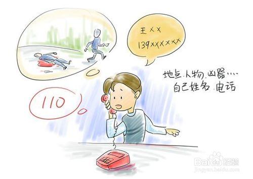 夏季出行如何保證寶寶人身安全?