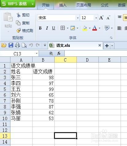 如何在Excel（或WPS表格）中以某列為線索合並