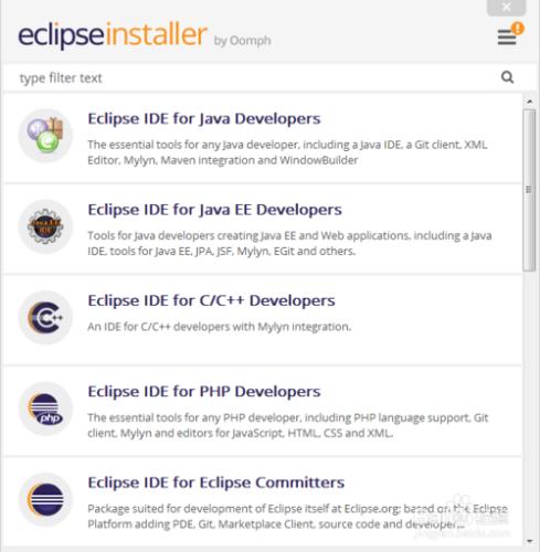 Eclipse安裝、卸載，檢查本機是否裝有Eclipse