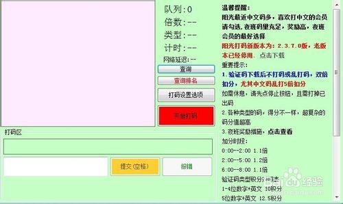 解析網賺怎麼打碼靠打碼能賺多少錢錢結算方式