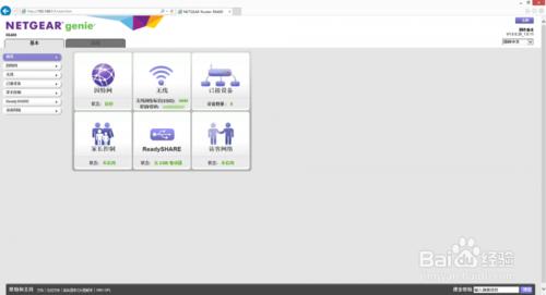 網件R6400路由器如何設置上網與傳輸評測