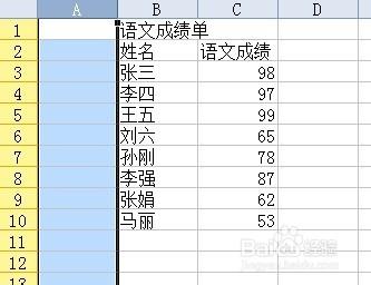 如何在Excel（或WPS表格）中以某列為線索合並