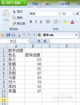 如何在Excel（或WPS表格）中以某列為線索合並