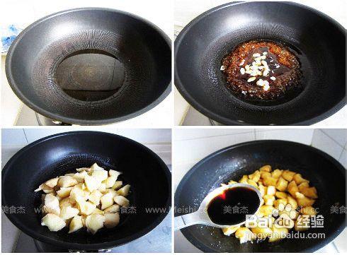 鮑魚燒土豆的做法