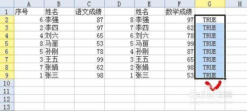 如何在Excel（或WPS表格）中以某列為線索合並