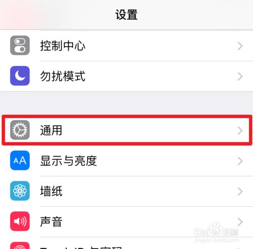 iPhone6s來電閃光燈怎麼設置