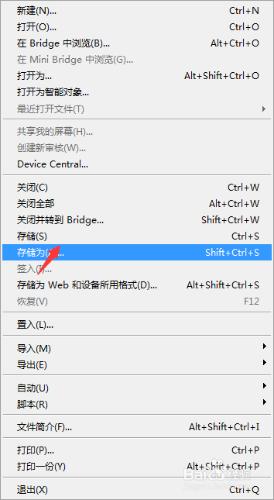 PS教程如何學精→製作砂岩2質感貼圖