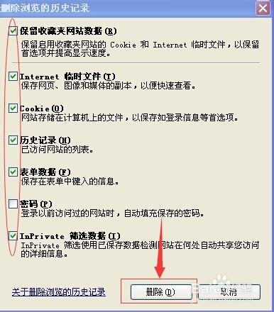 電腦上網速度突然變慢怎麼解決？