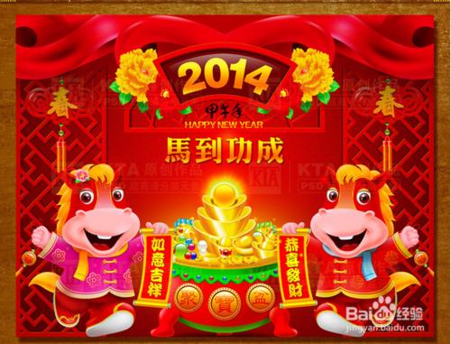 馬年經典祝福短信