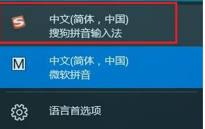 win10輸入法切換不了？win10怎麼切換輸入法？