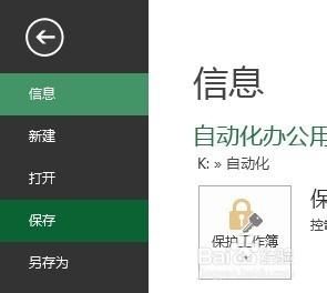 自動化辦公用品申購表如何製作