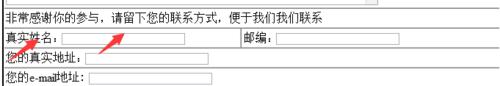 如何在網頁中創建用戶調查表