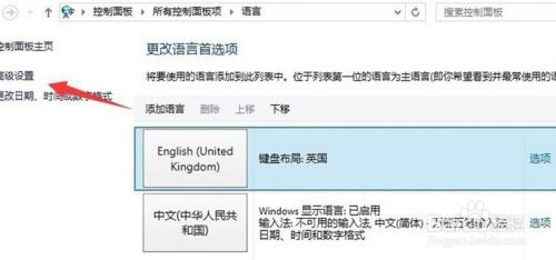 win10輸入法切換不了？win10怎麼切換輸入法？