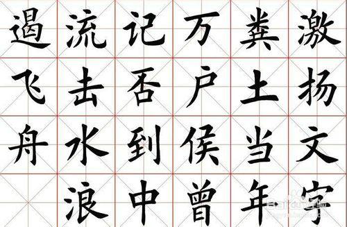 如何才能練就一手好字？