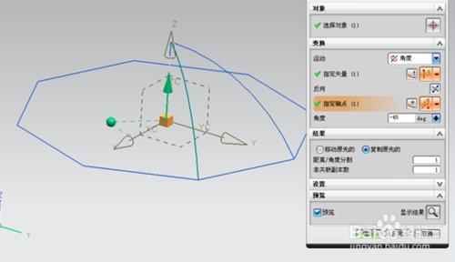 UG怎麼畫雨傘的曲面造型