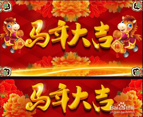 馬年經典祝福短信