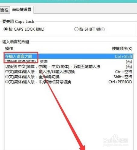 win10輸入法切換不了？win10怎麼切換輸入法？