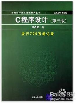 C/C++ 學習推薦的書籍