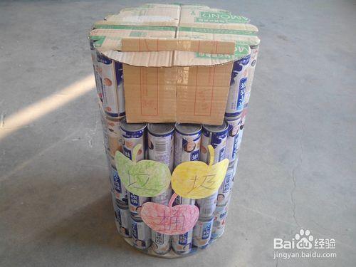 創意手工——易拉罐製作垃圾桶