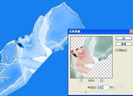 【教程】教你用Photoshop從複雜背景中摳出婚紗