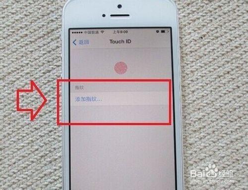 iOS7指紋識別設置教程