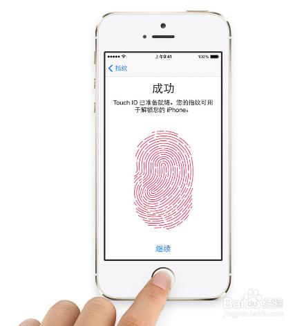 簡單快速設置iphone5s指紋識別