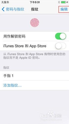 iphone5s指紋識別怎麼用 蘋果5s指紋解鎖設置