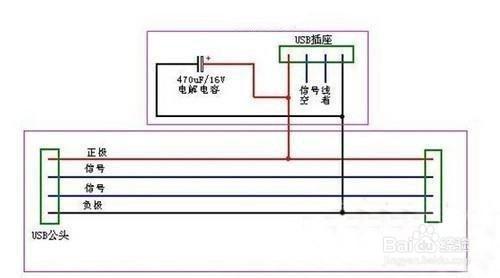 筆記本臺式機電腦USB供電不足USB無法識別跳動