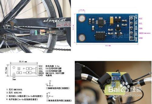 超實用拉風的自行車控制器