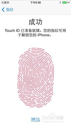 iphone5s指紋識別怎麼用 蘋果5s指紋解鎖設置